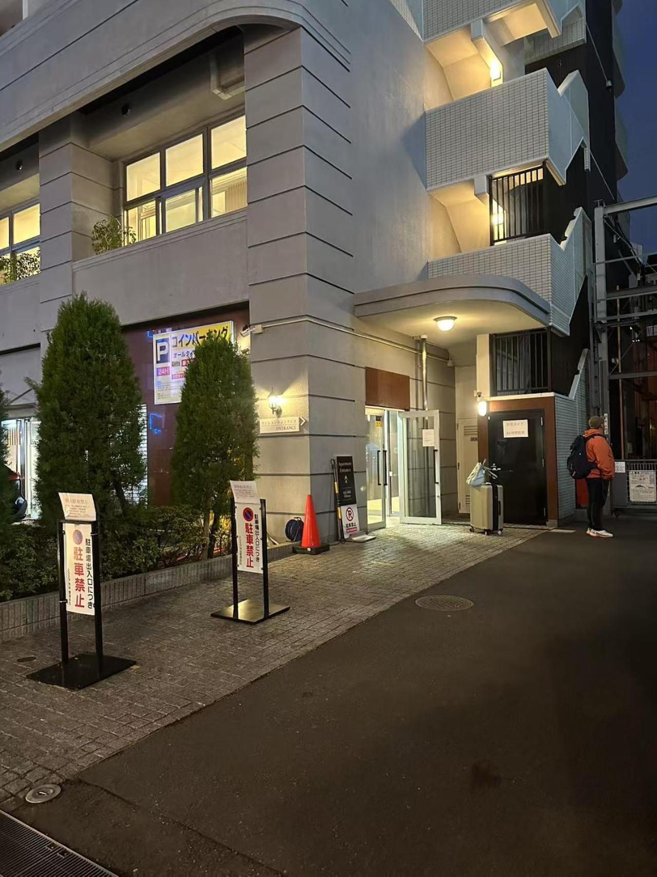 Shibuya Room, Tokyo